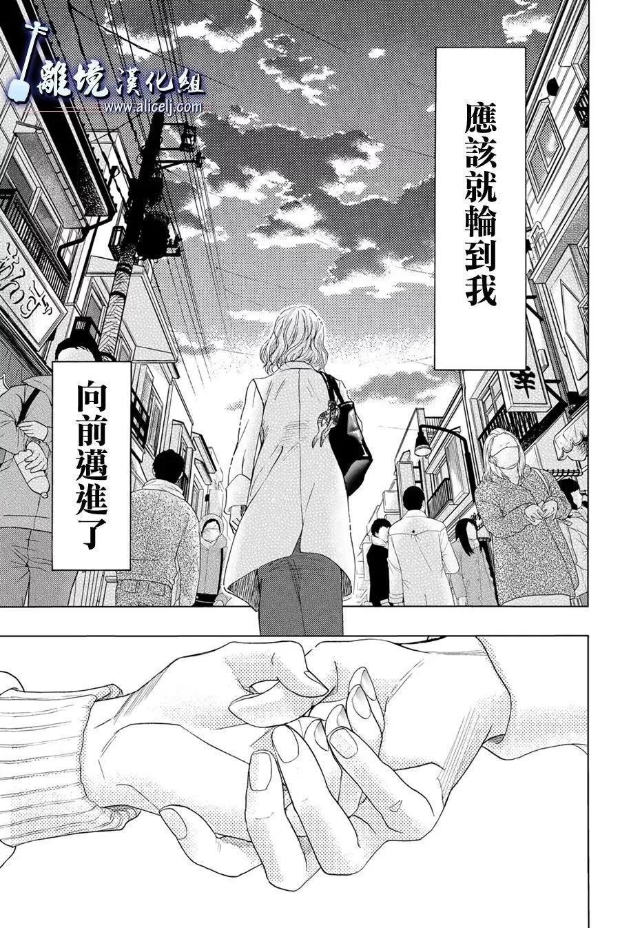 第116话48