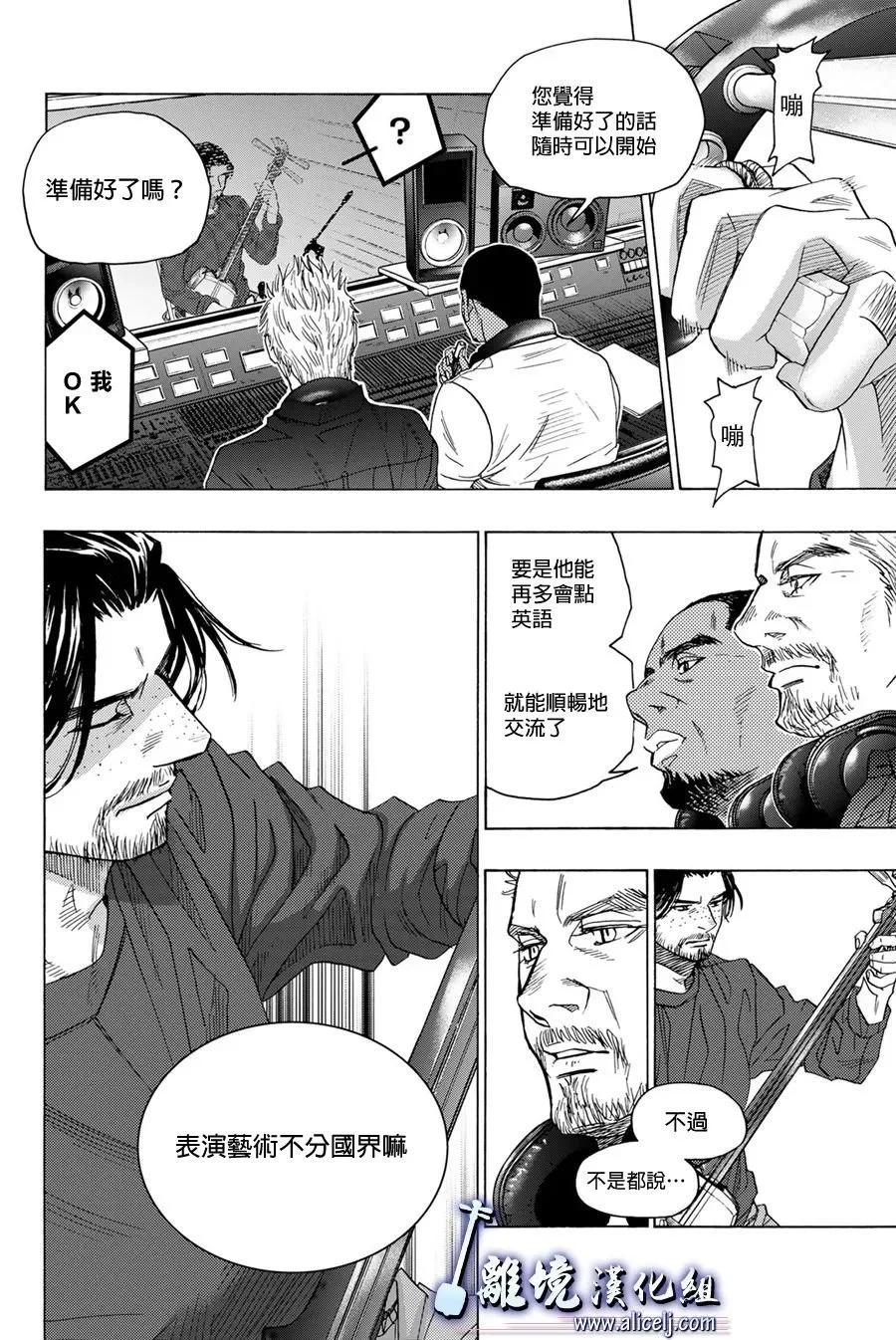 第116话5
