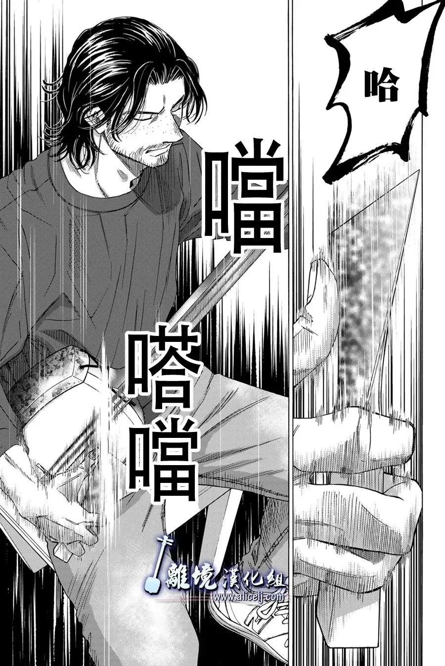 第116话6