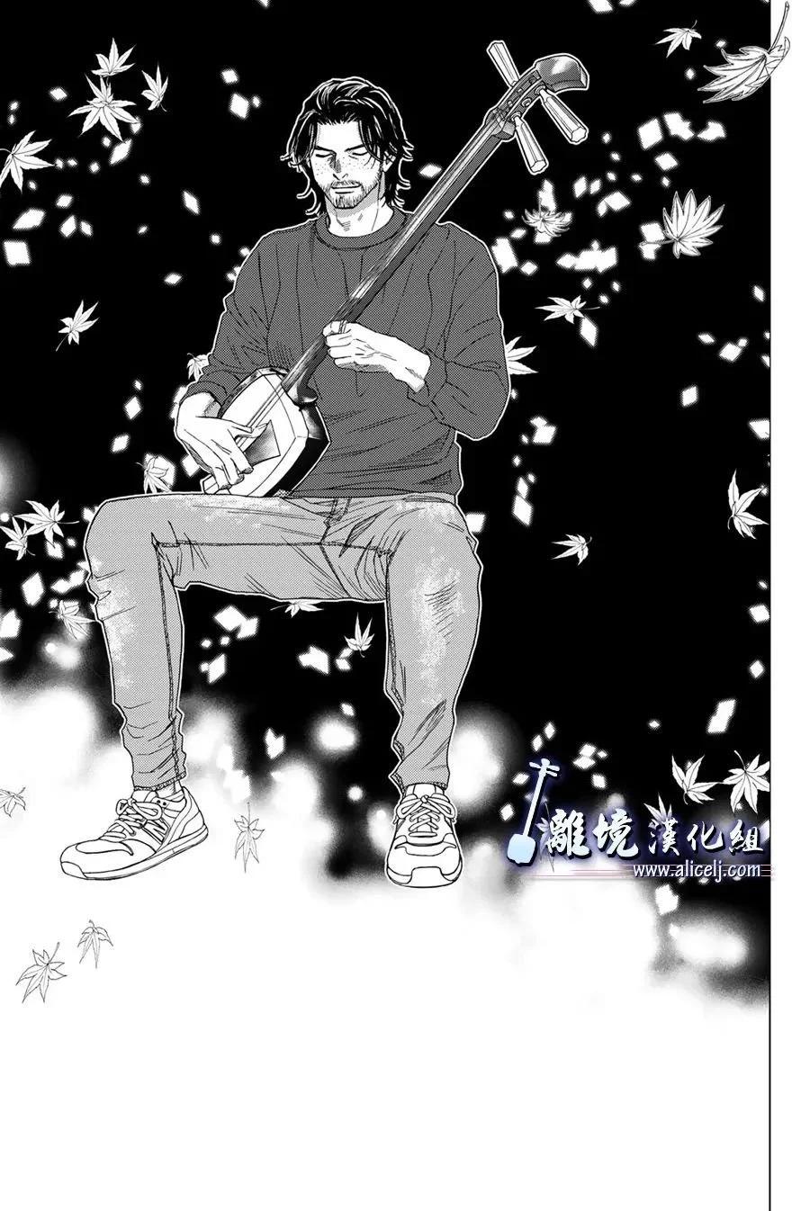 第116话8