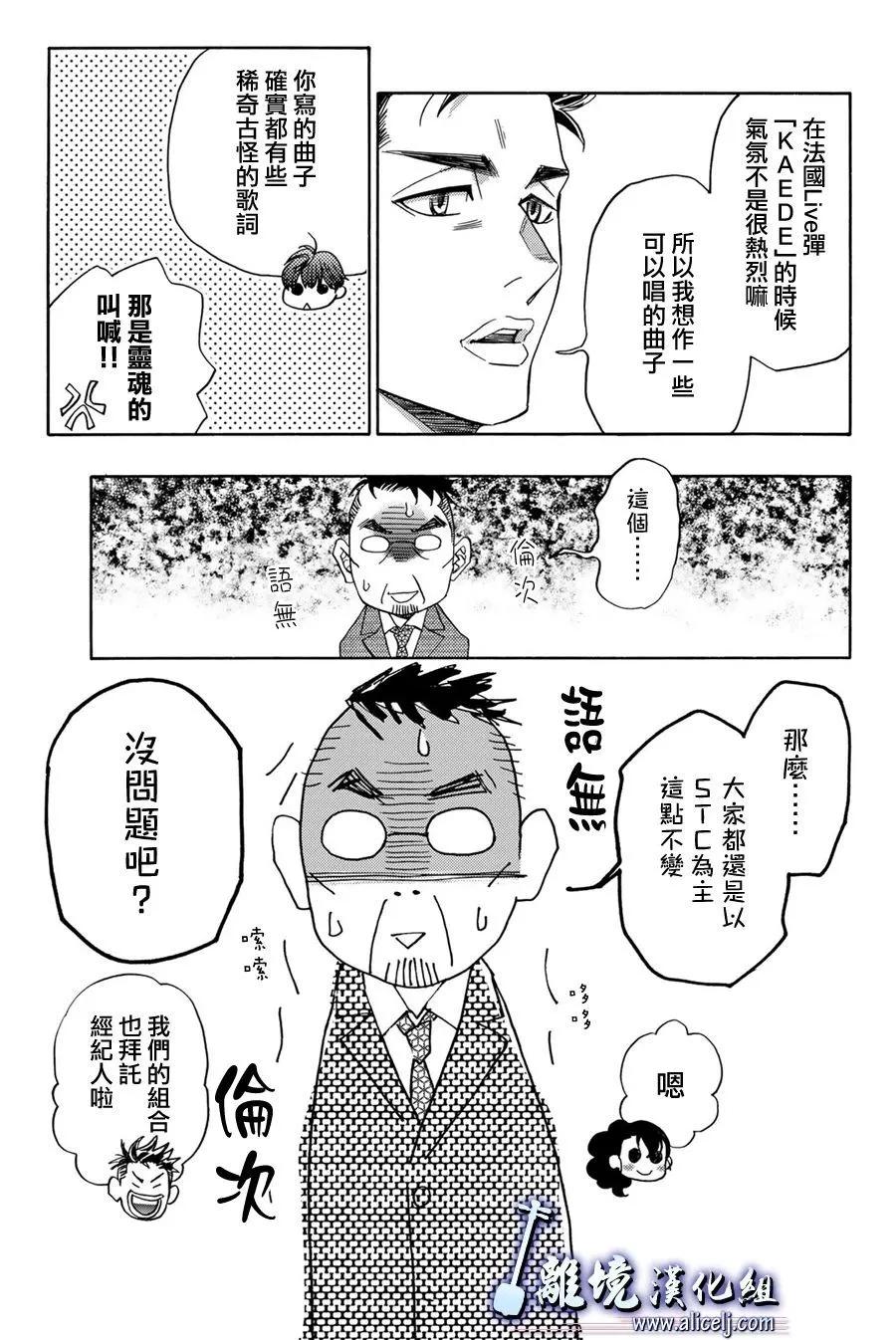 第119话10