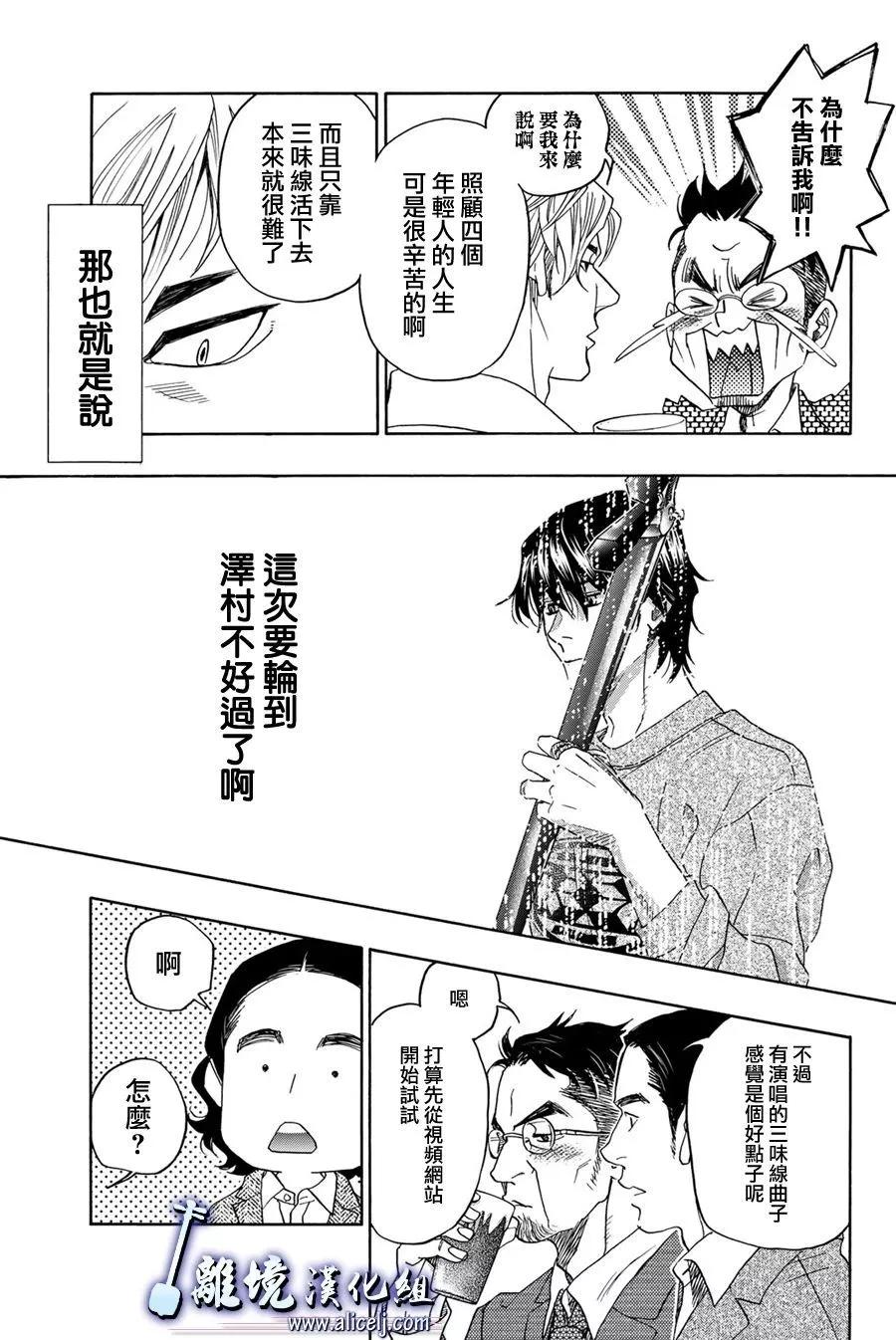第119话12