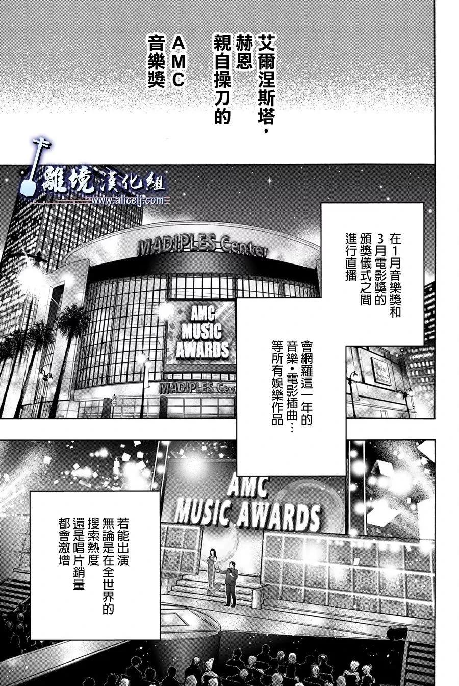 第119话14