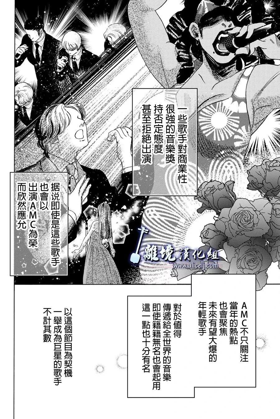 第119话15