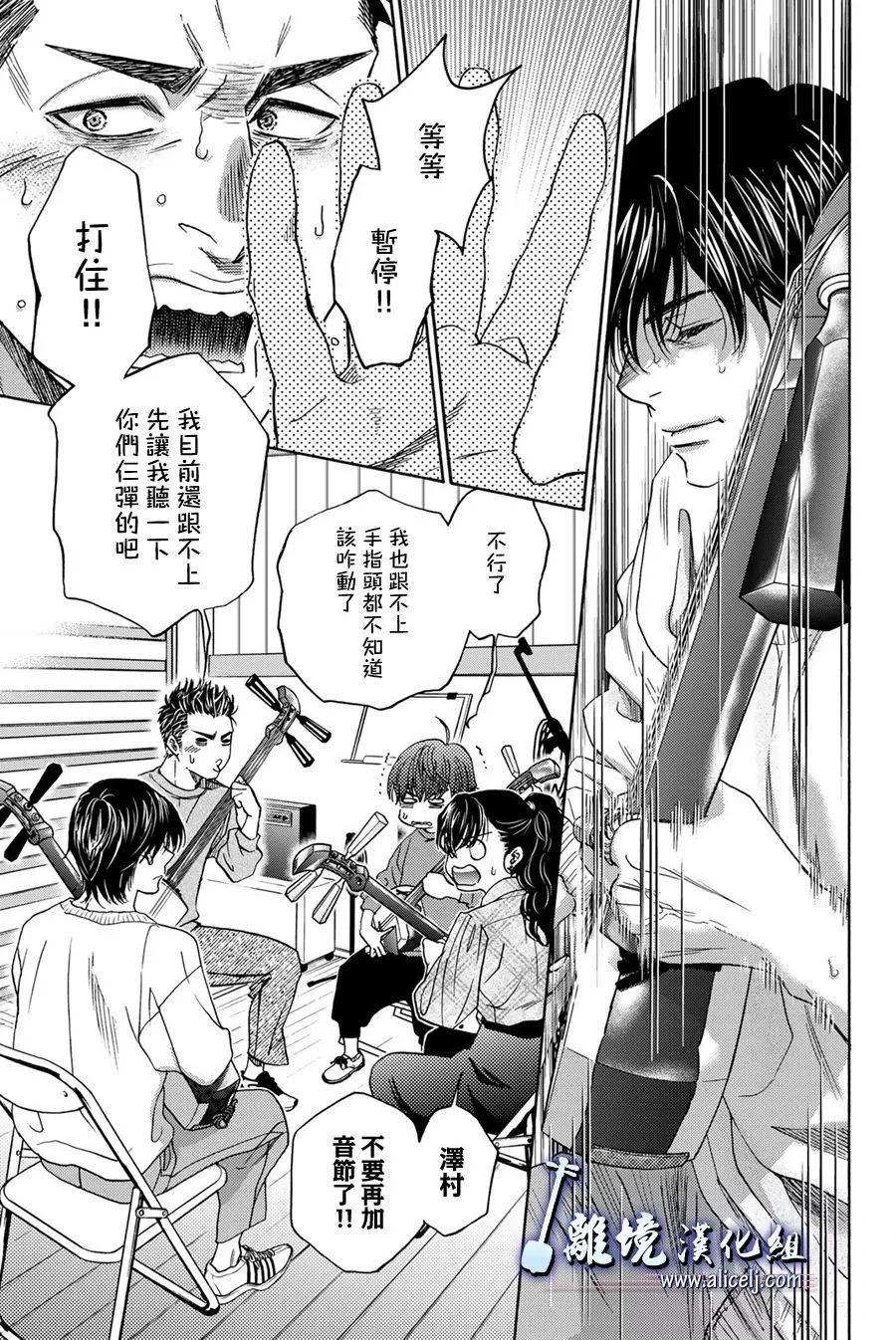 第119话2