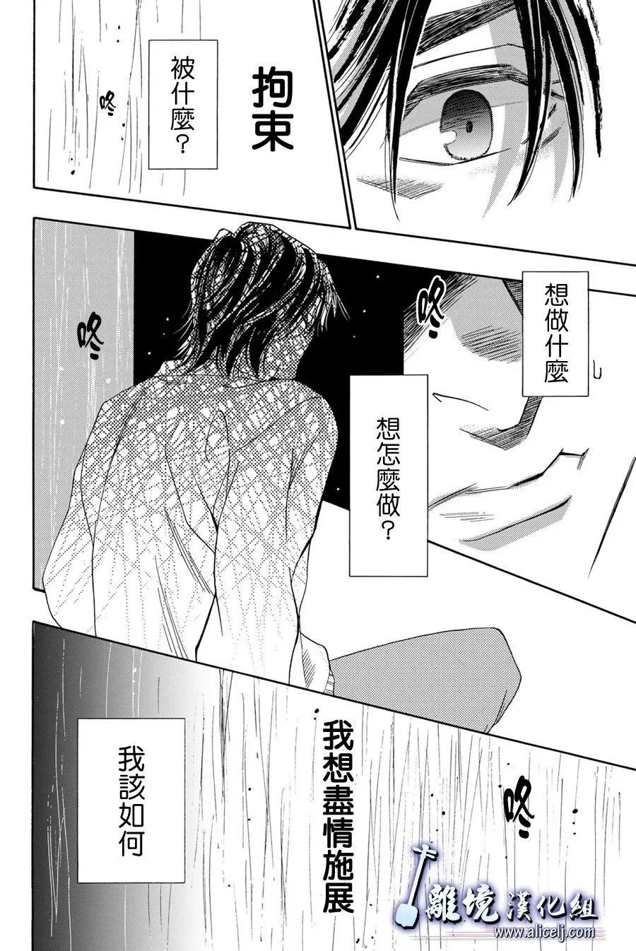 第119话21