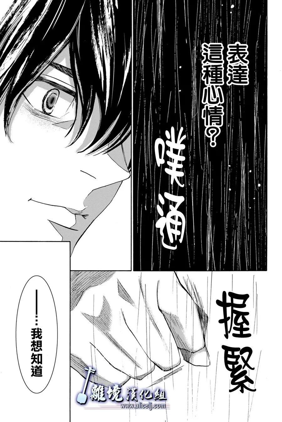 第119话22