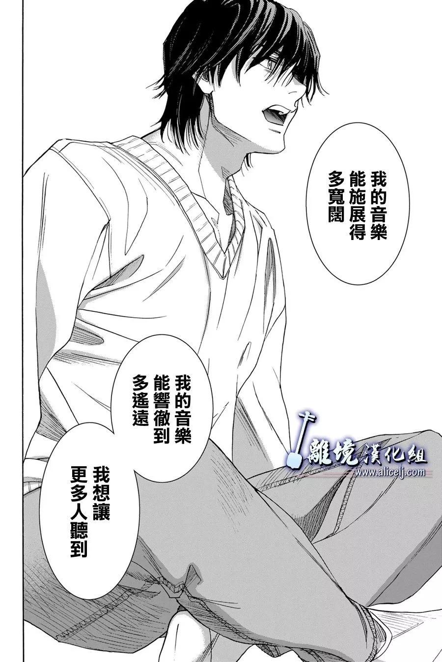 第119话23