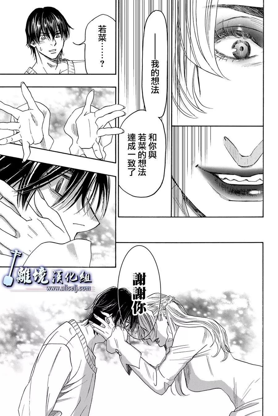 第119话24