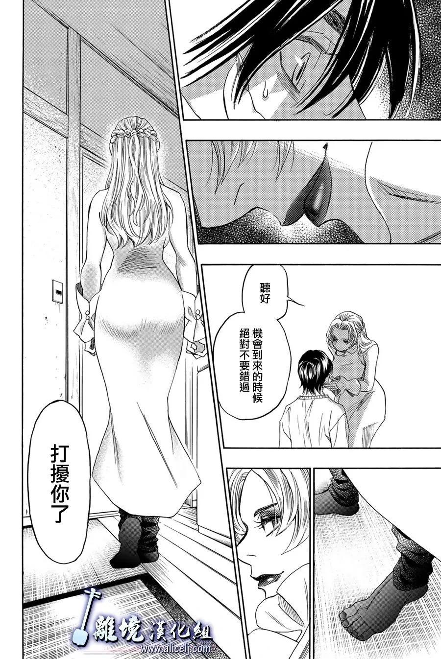 第119话25