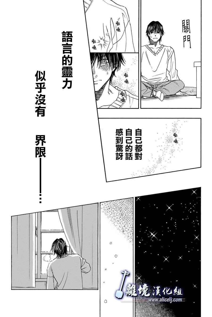 第119话26