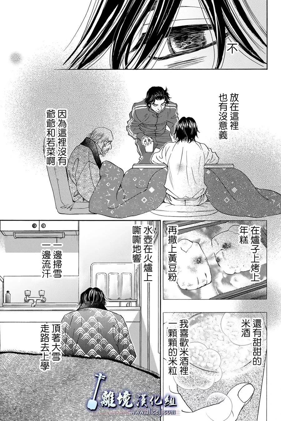 第119话28
