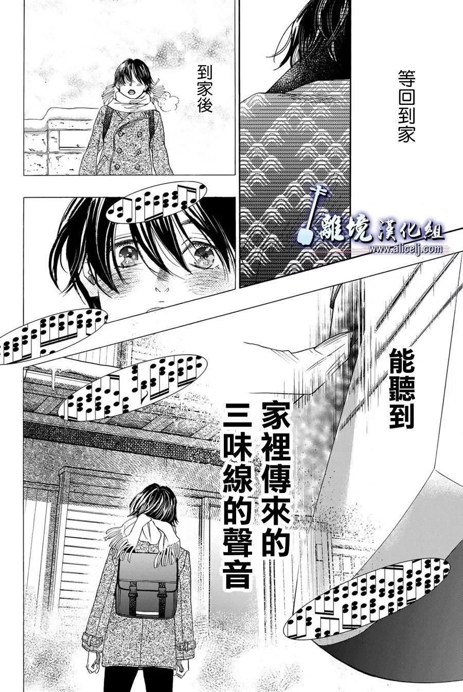 第119话29