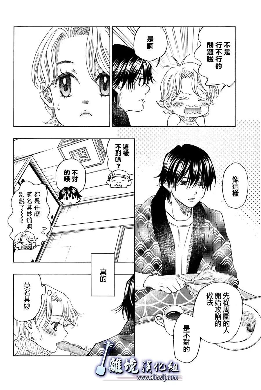 第119话33