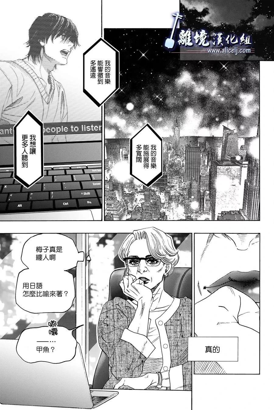 第119话34