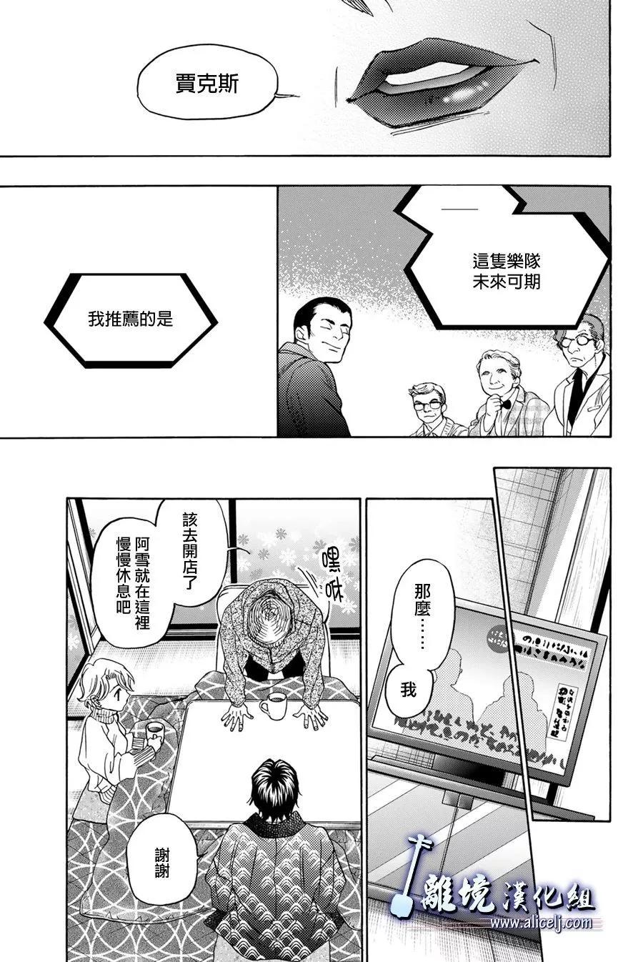 第119话38