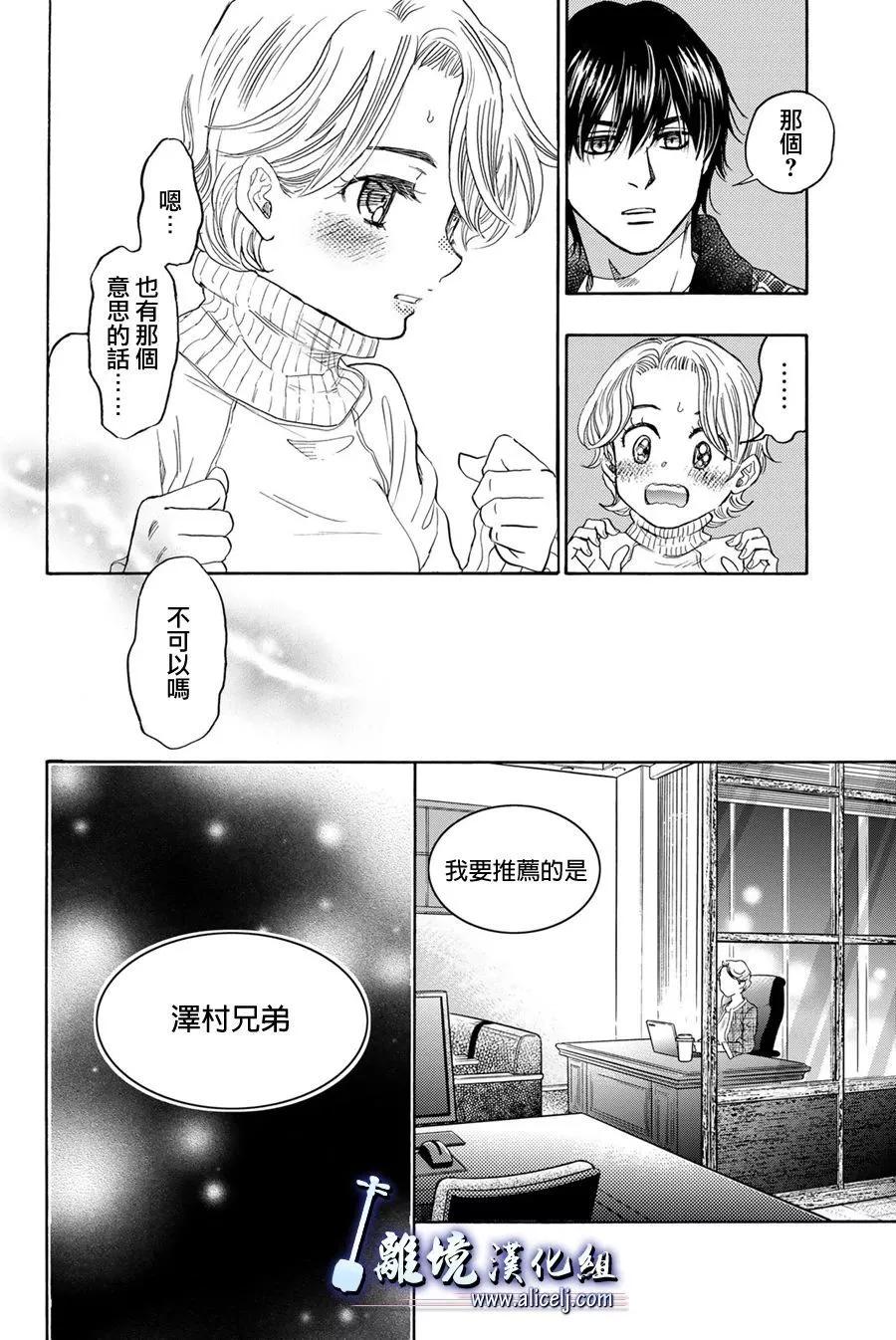 第119话41