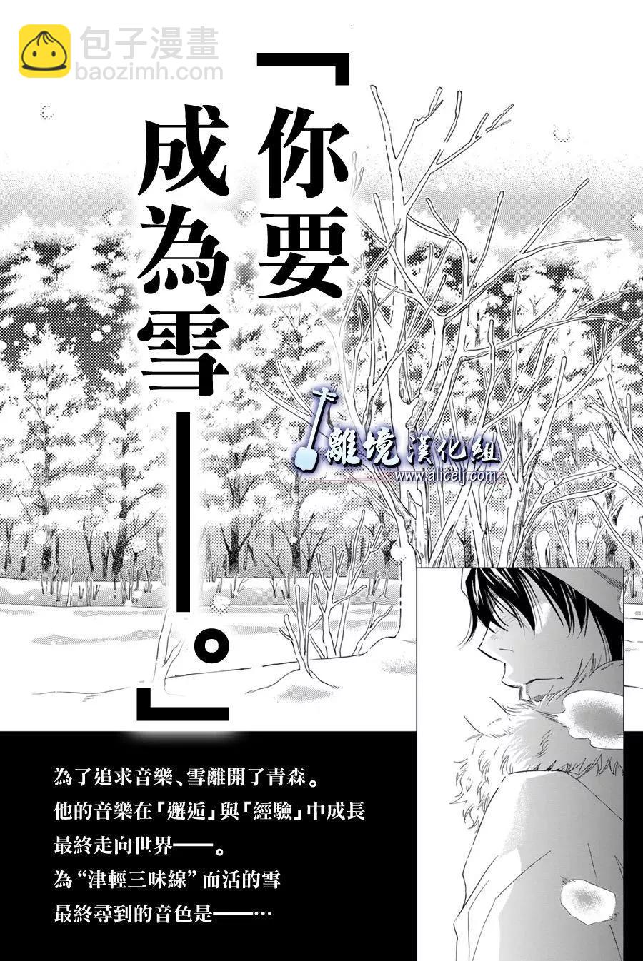 第119话45