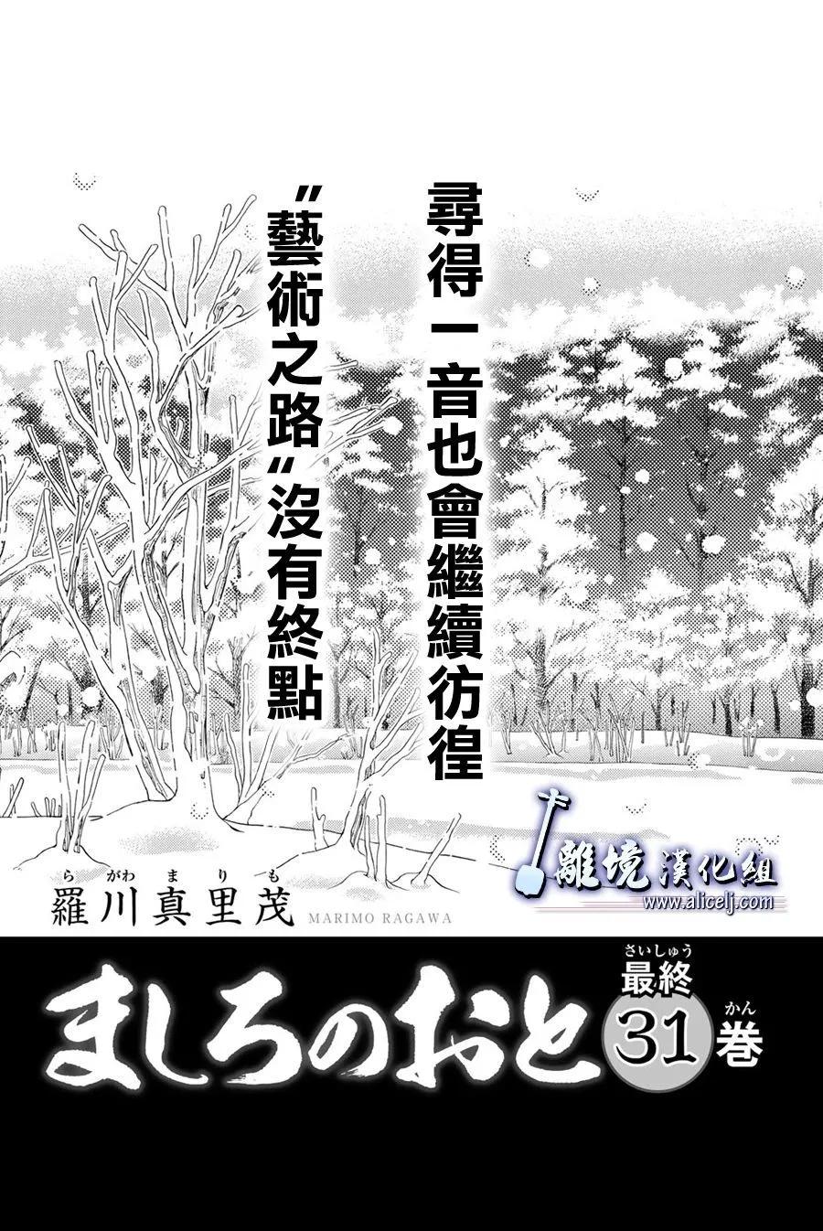 第119话46