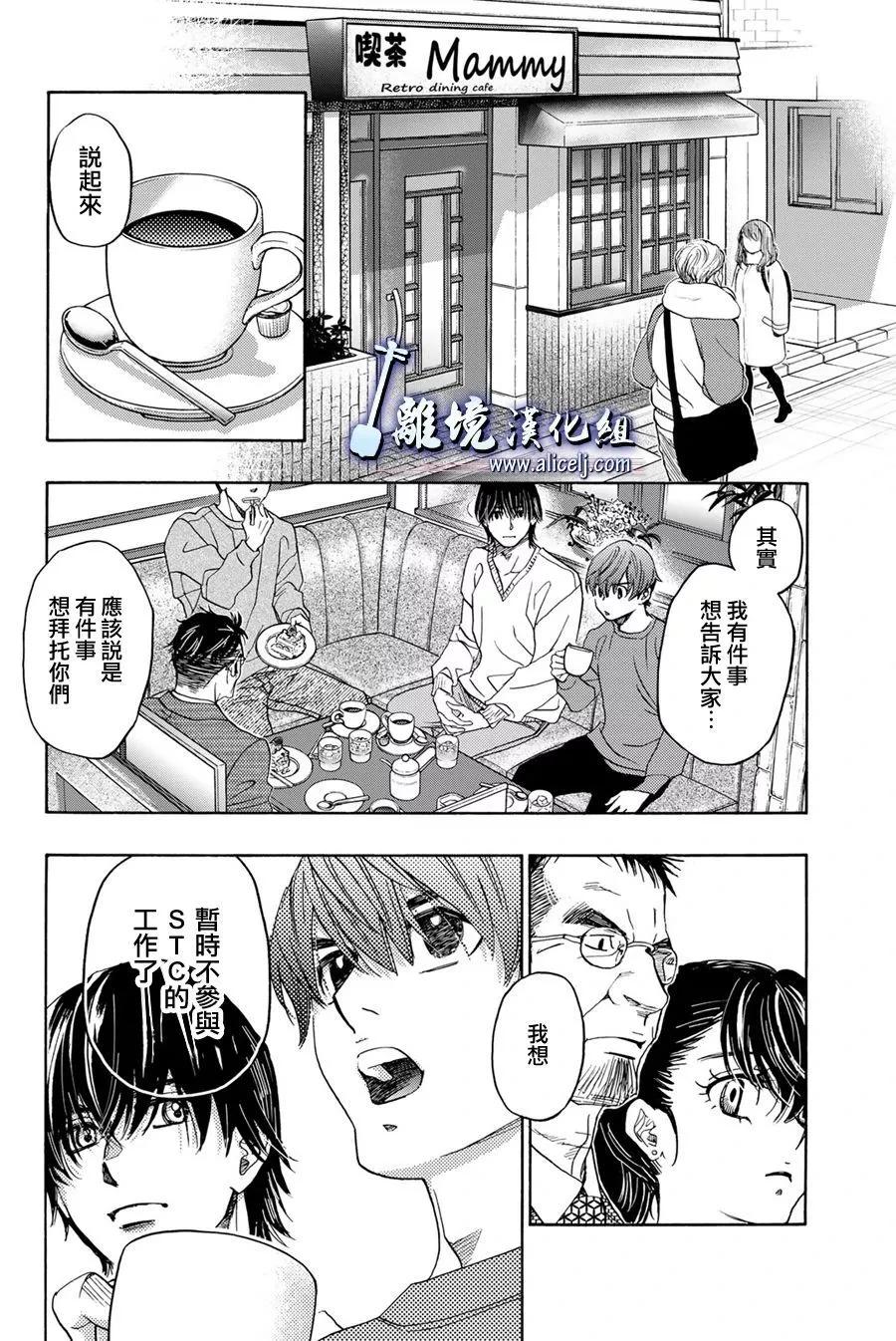第119话5