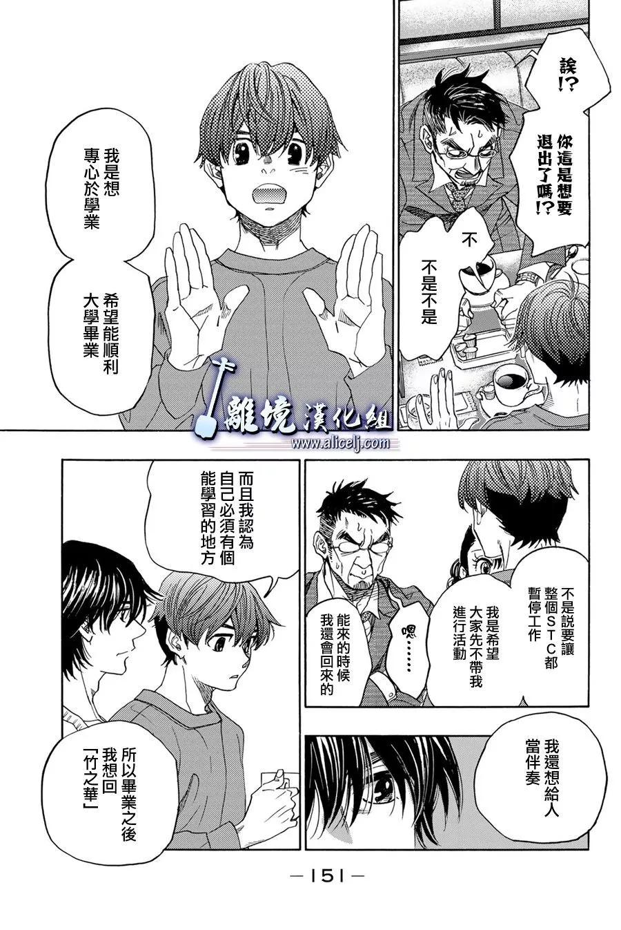 第119话6