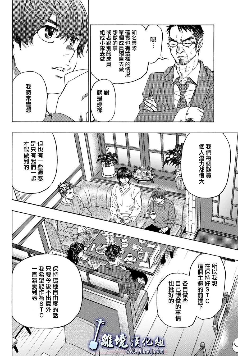 第119话7