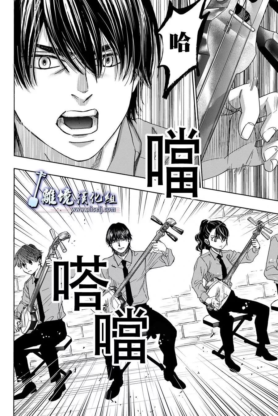 第120话10
