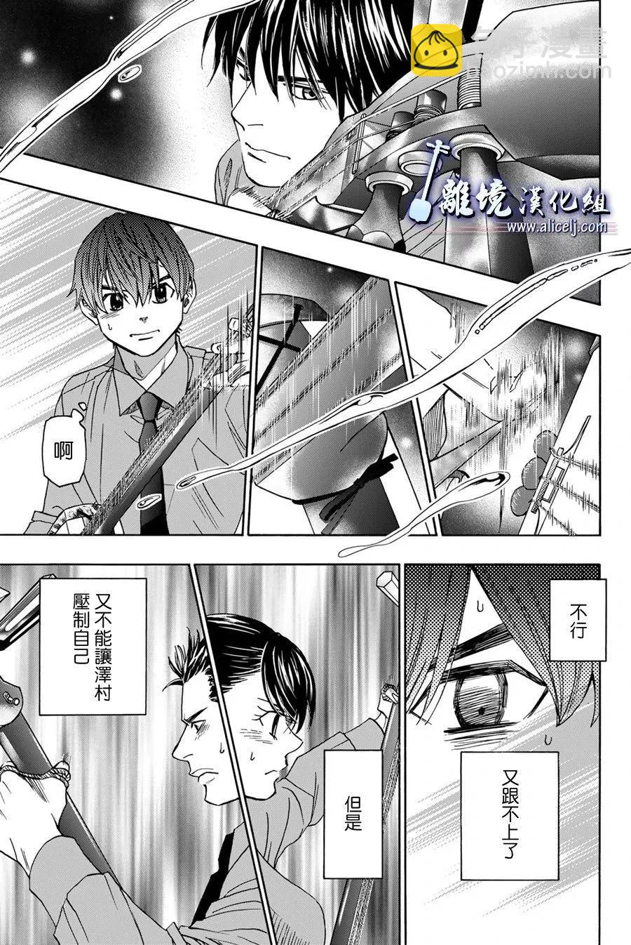 第120话11