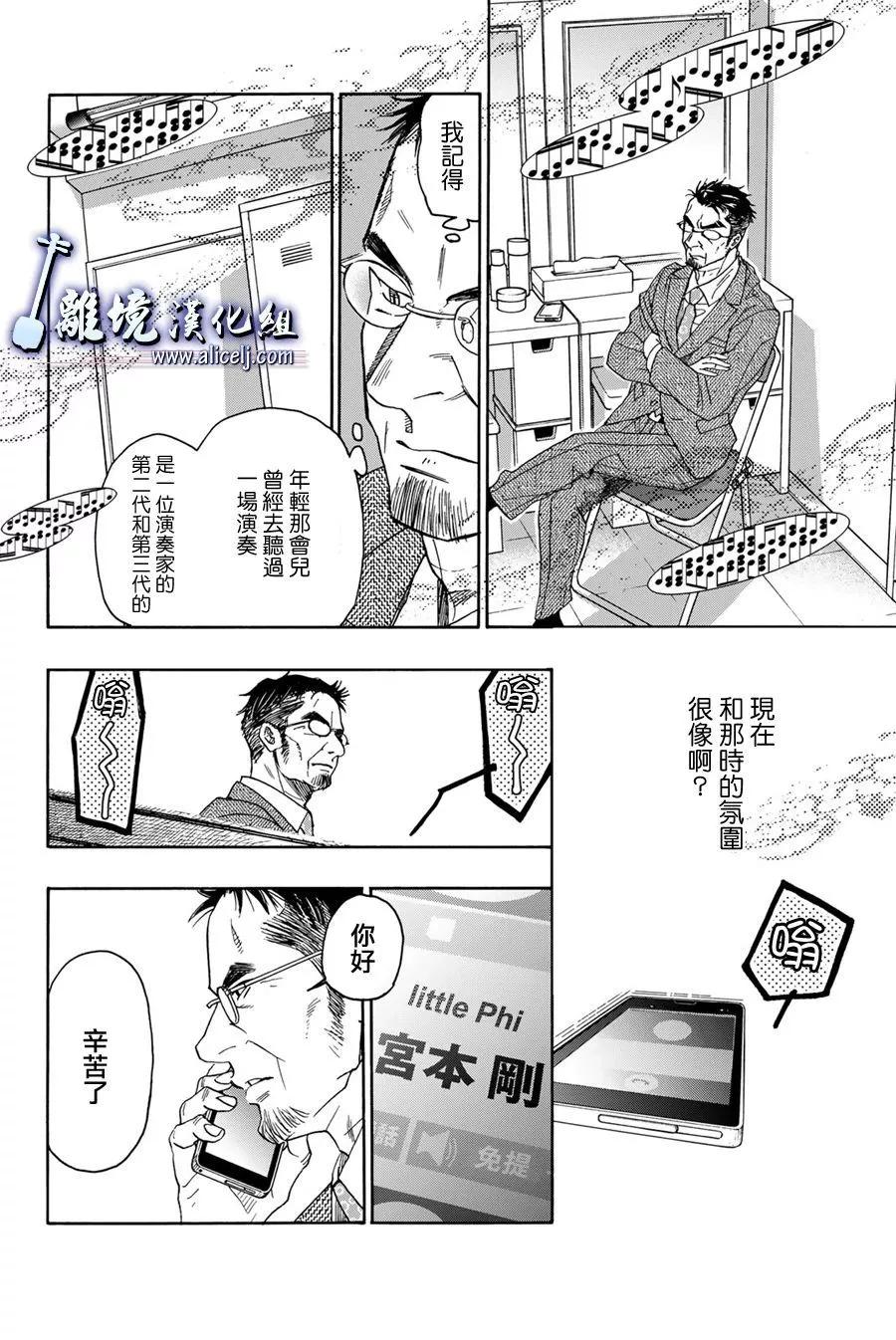 第120话12