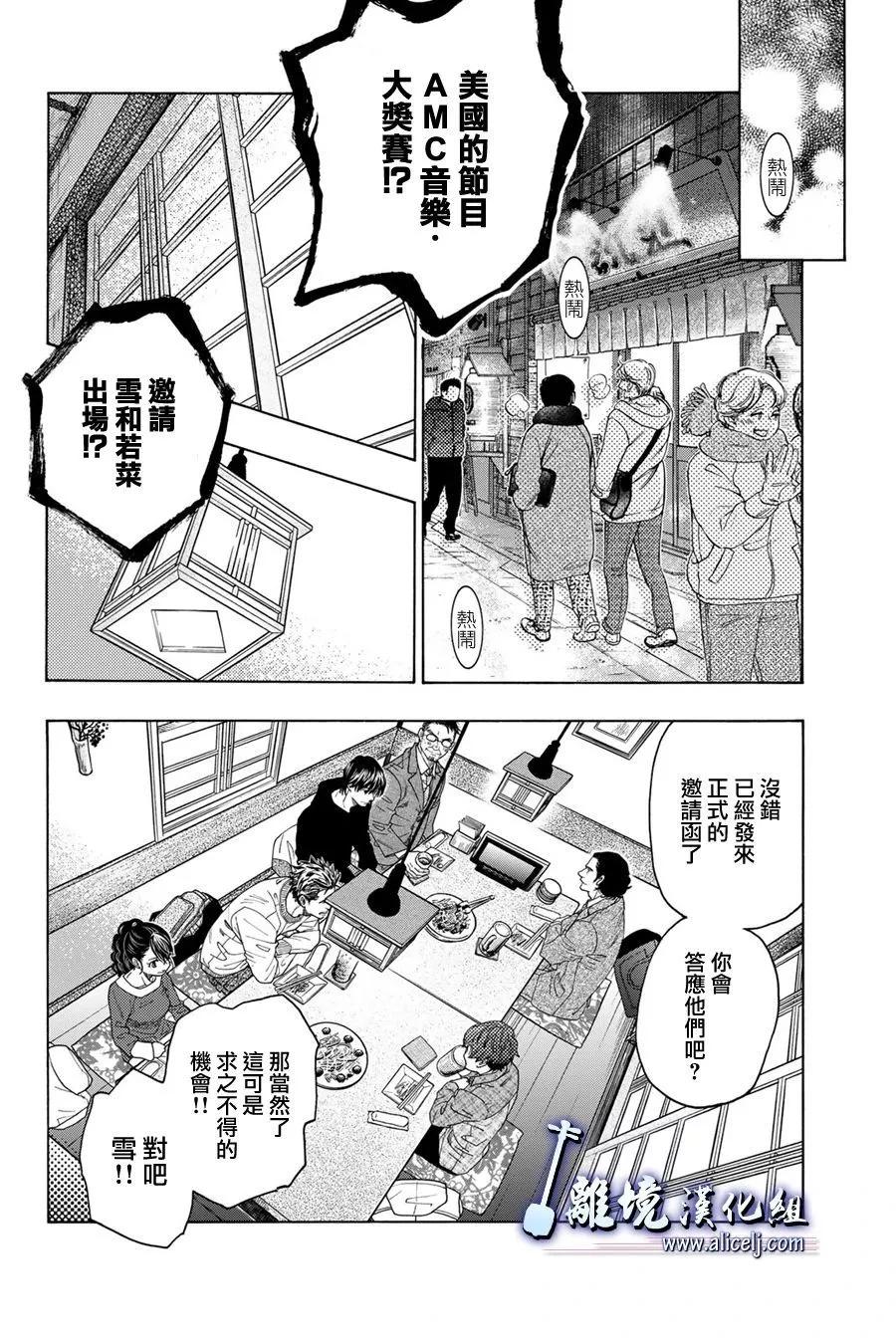 第120话14