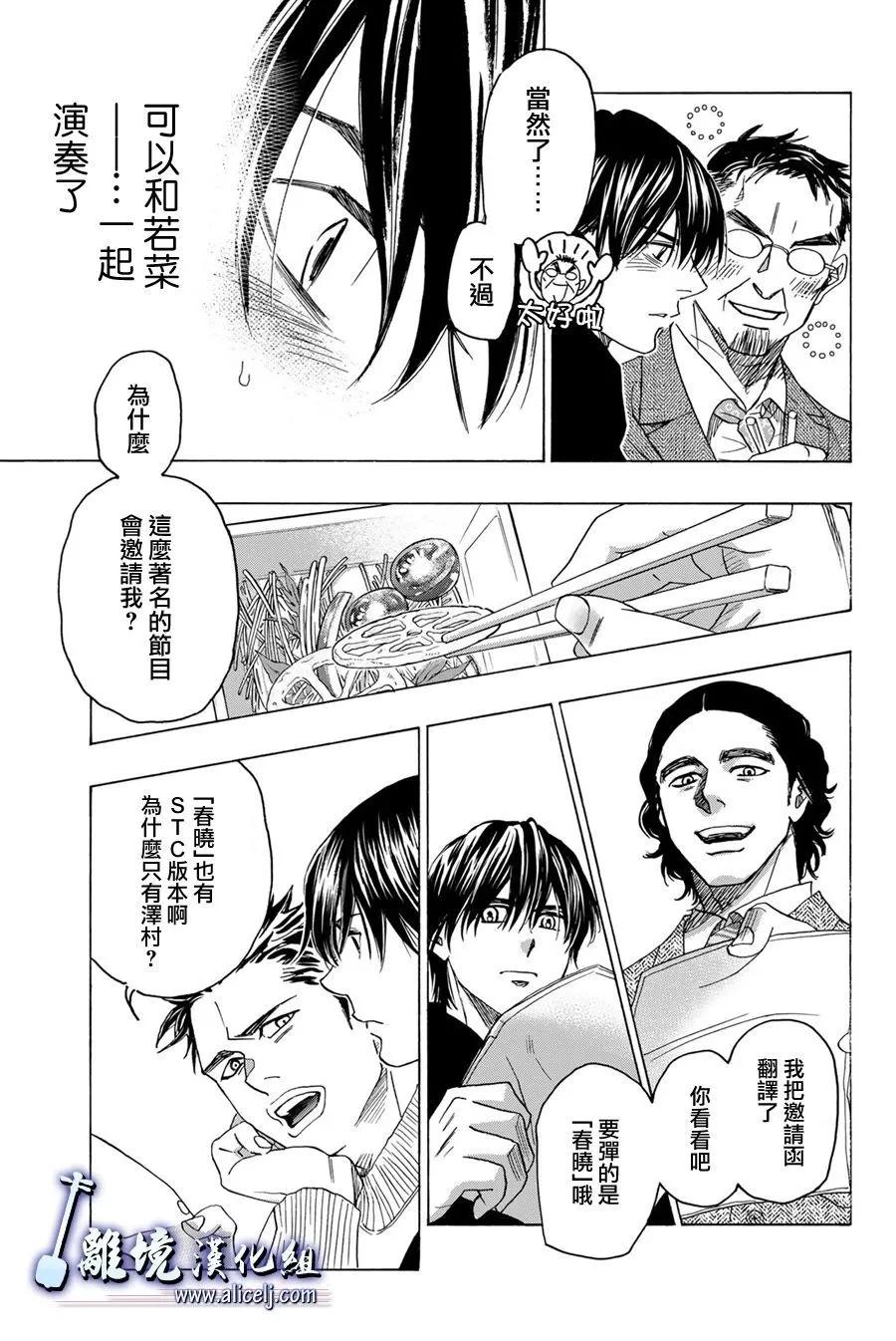 第120话15