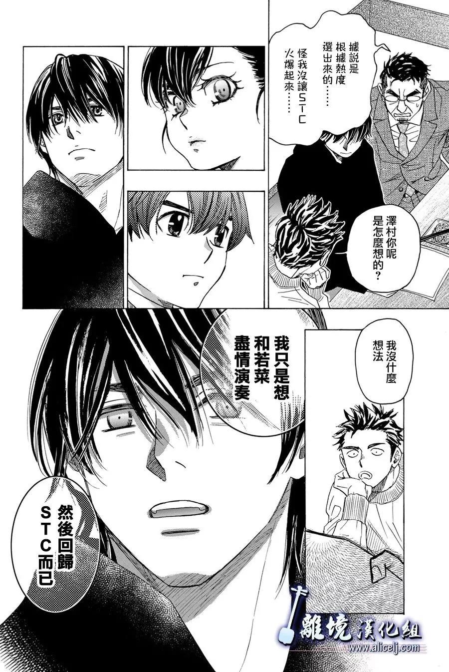 第120话16