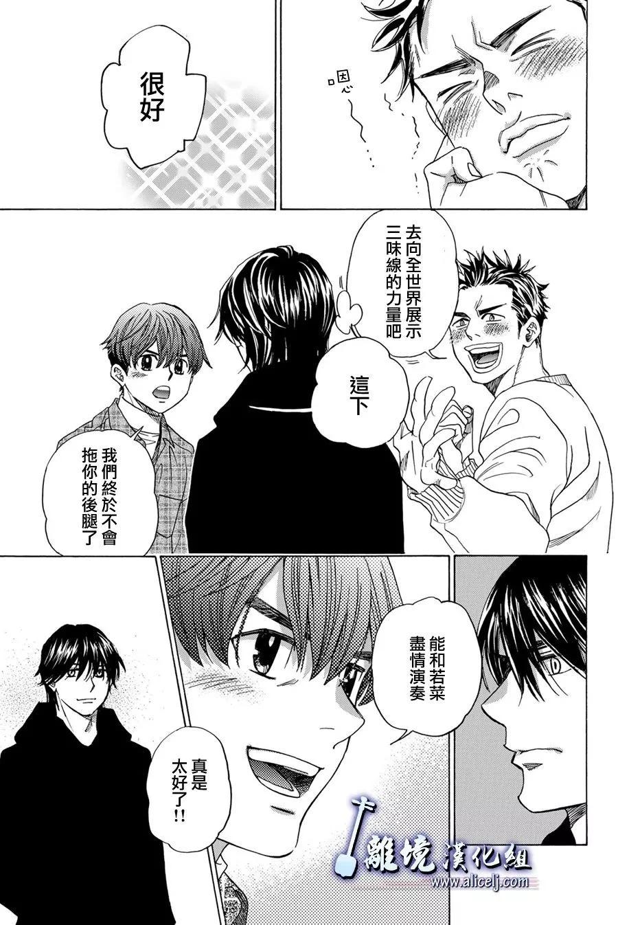 第120话17