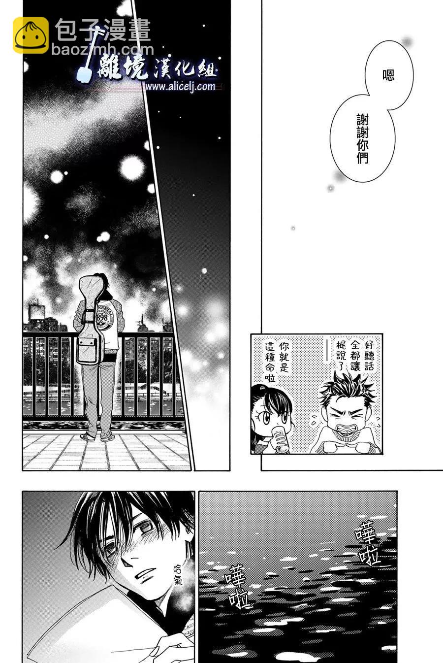 第120话18
