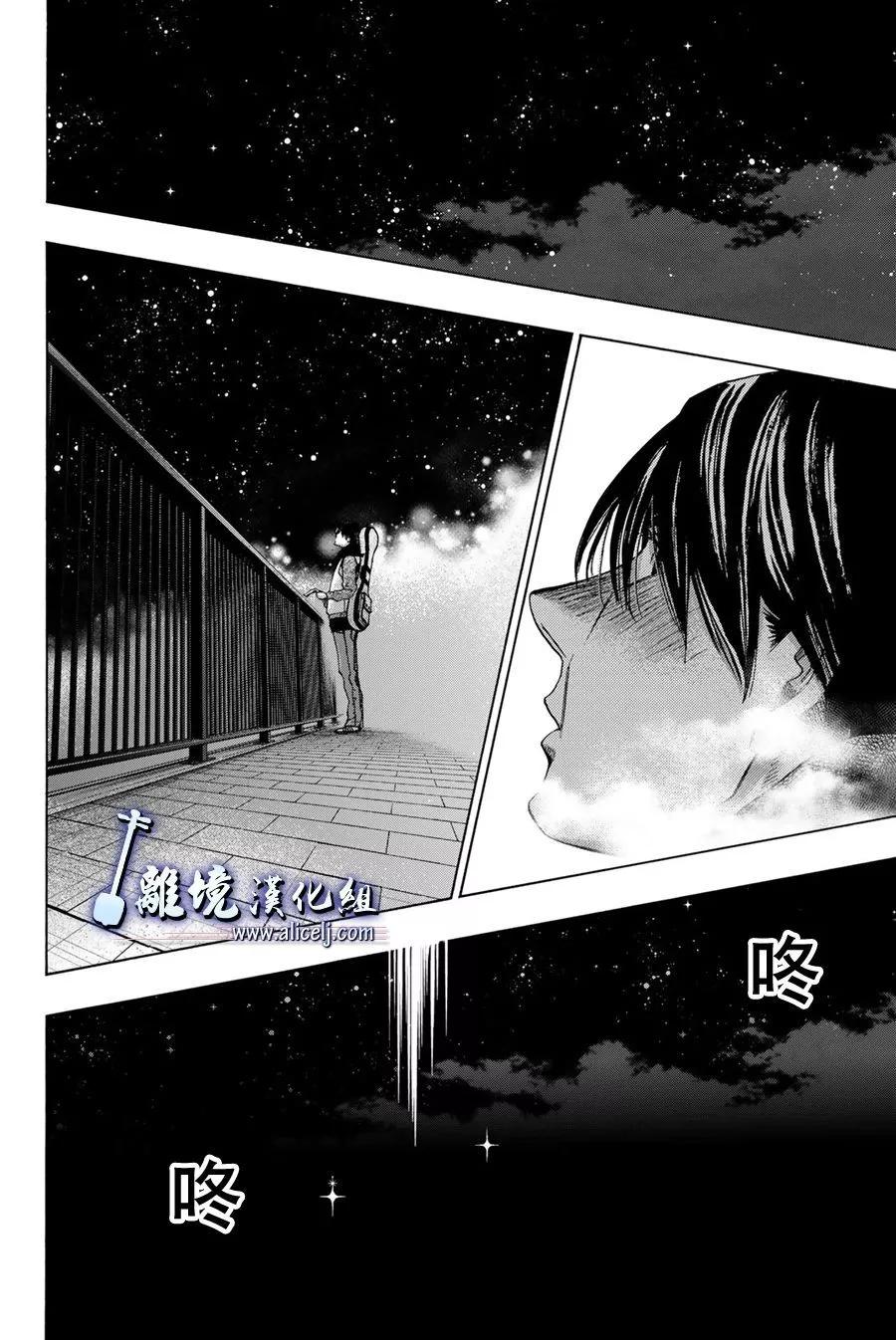 第120话20