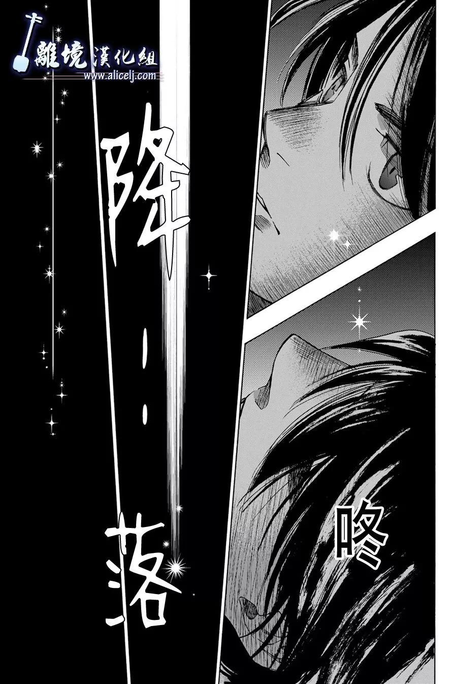第120话21