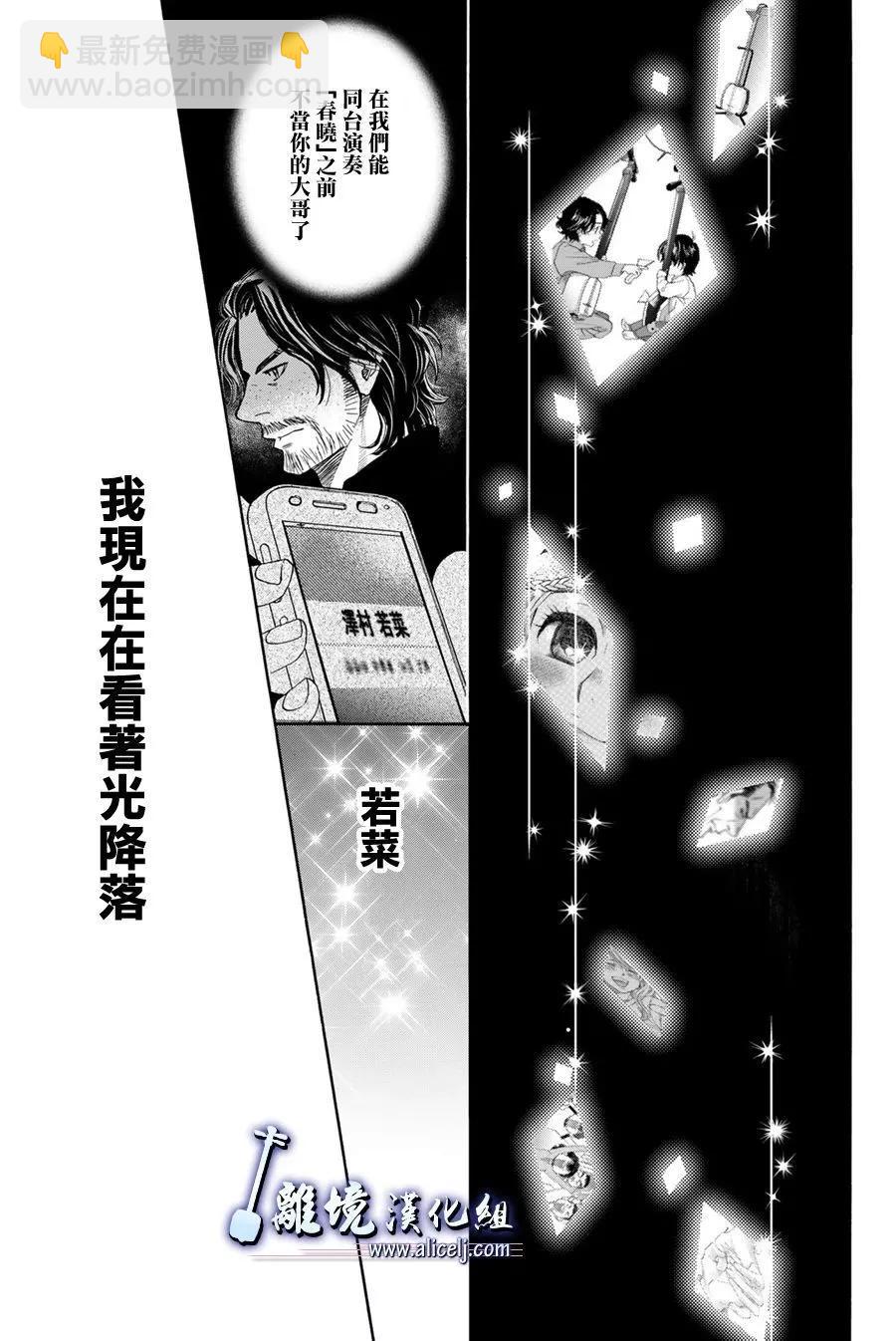 第120话23