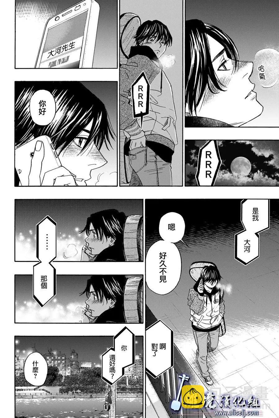 第120话24