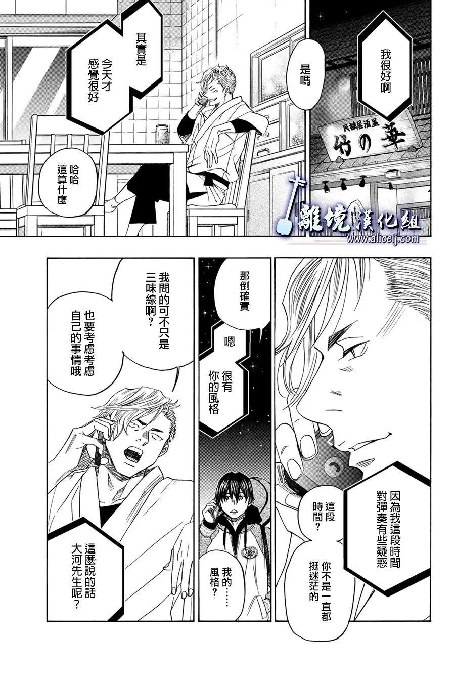 第120话25