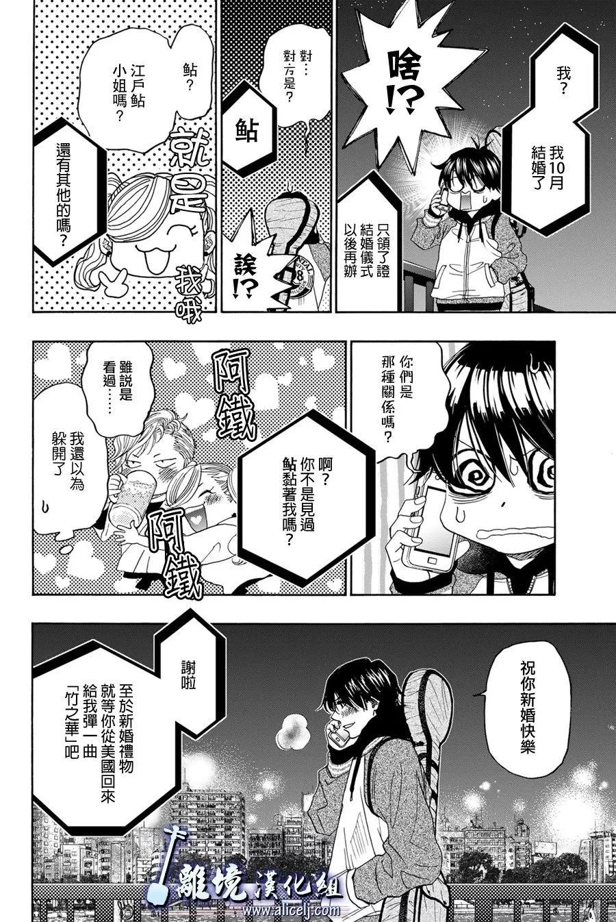 第120话26
