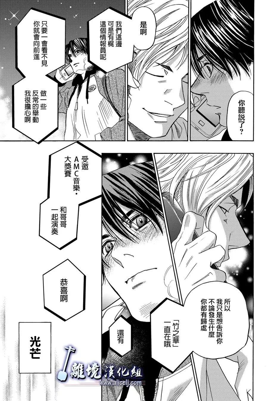 第120话27