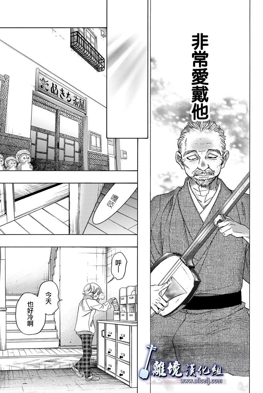 第120话29