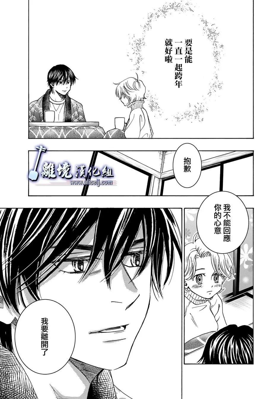 第120话3