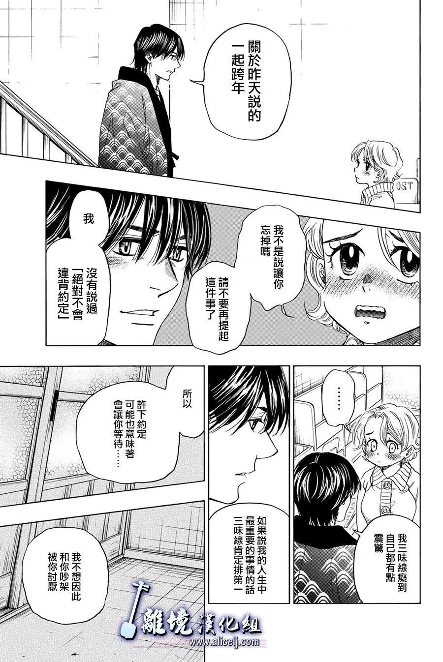 第120话31
