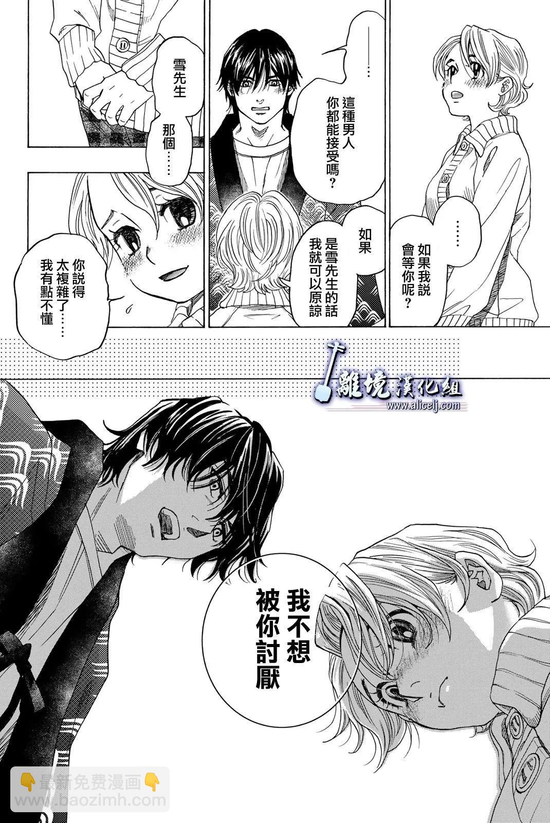 第120话32