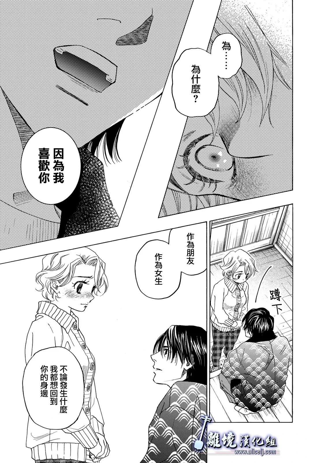 第120话33