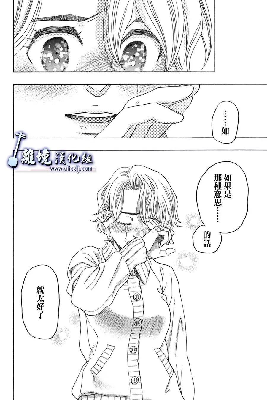 第120话34