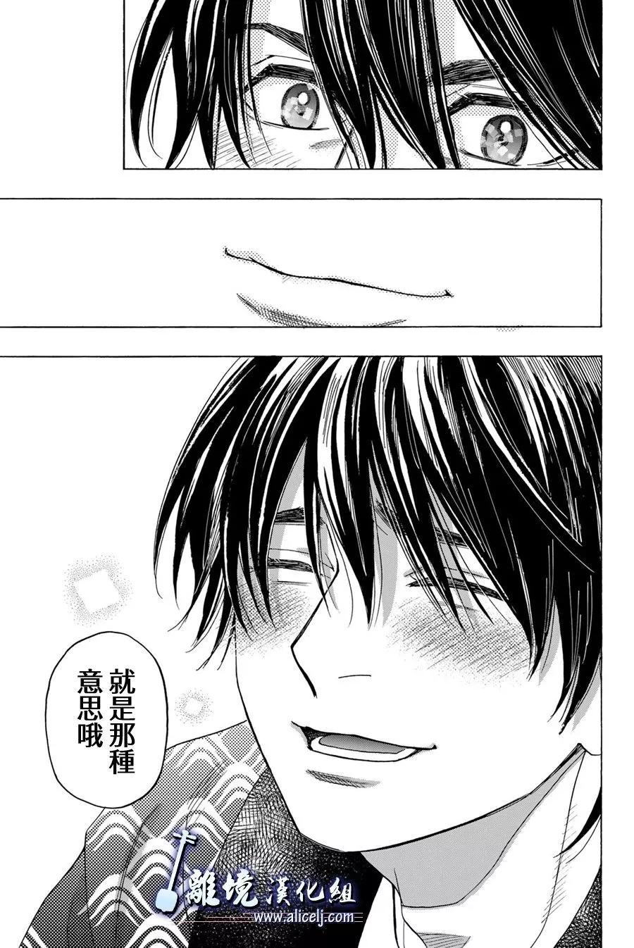 第120话35