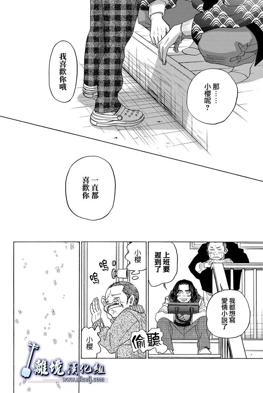 第120话36