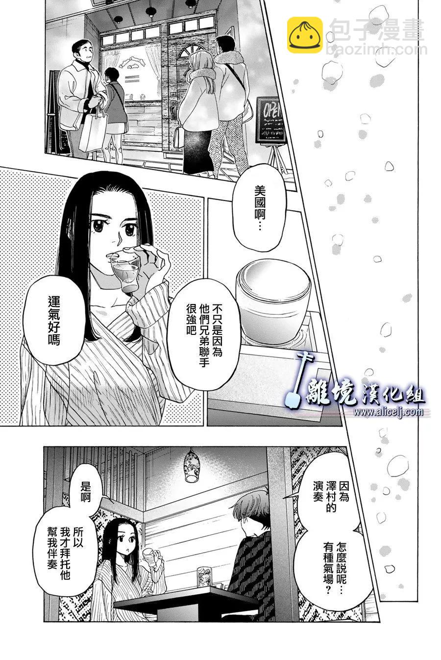 第120话37